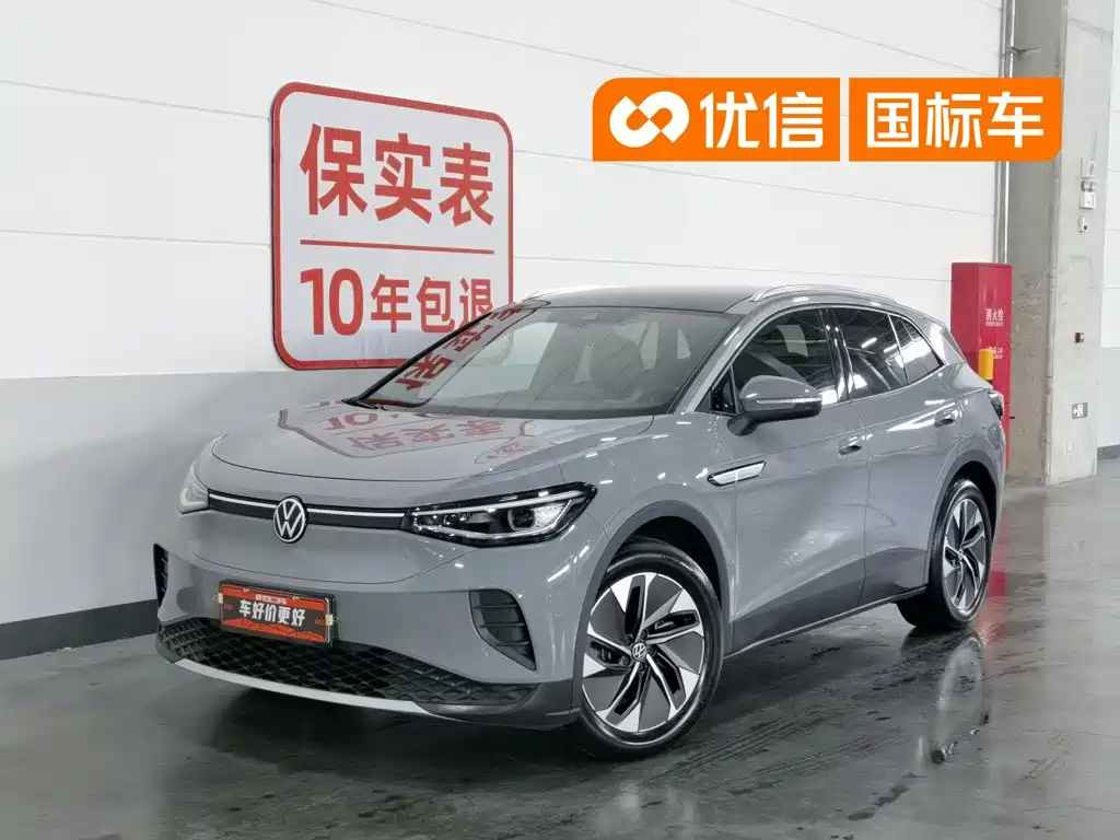 Volkswagen ID 4 CROZZ 2024