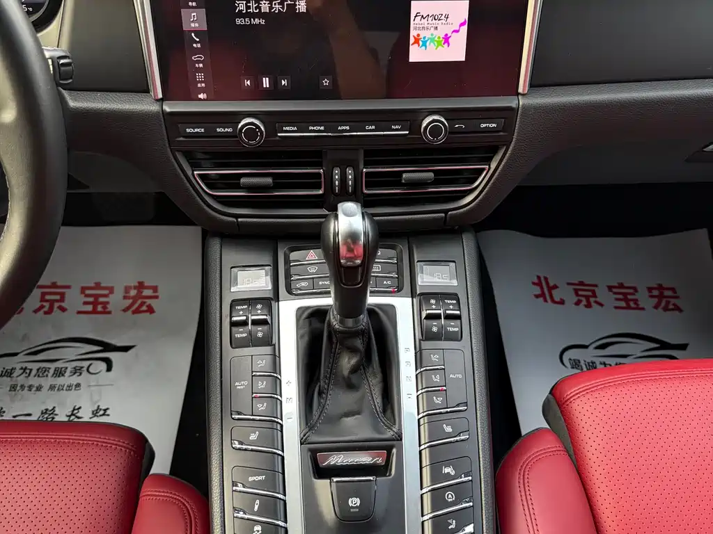 Porsche Macan 2018 — фото 10