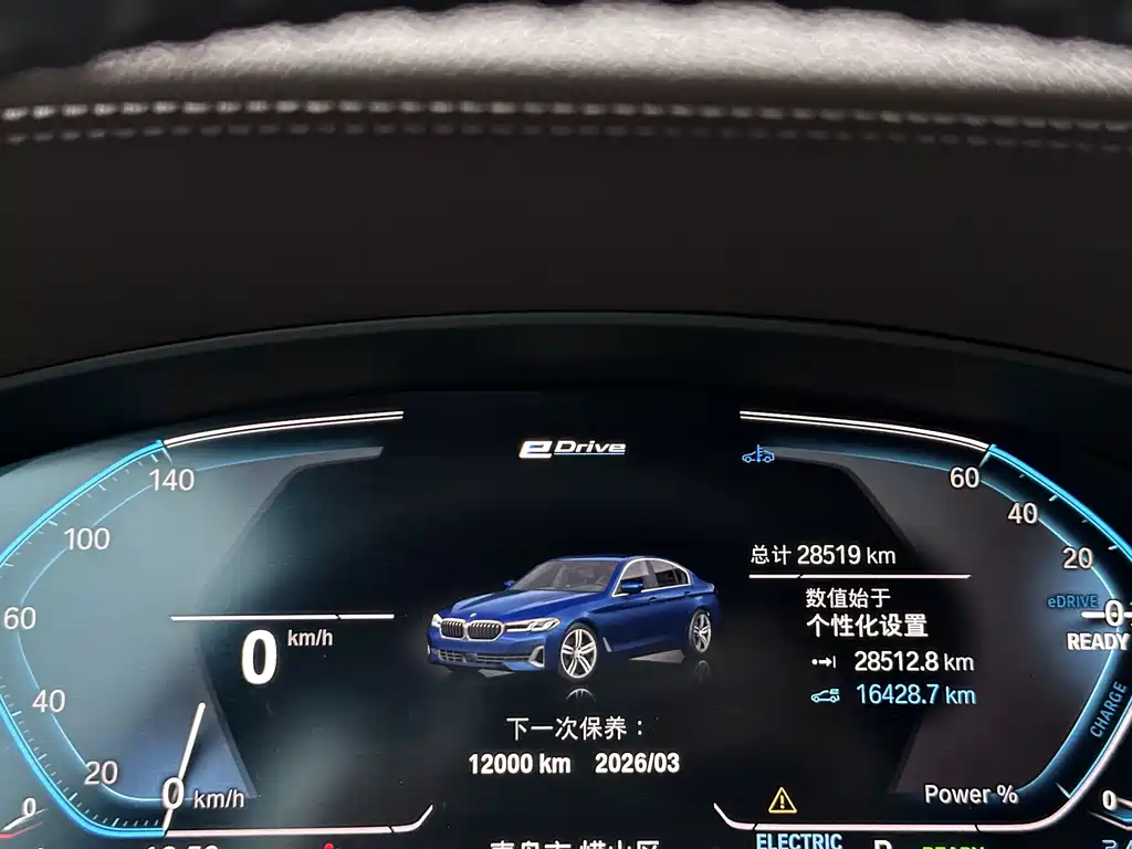 BMW 5 Series New Energy 2023 — фото 10