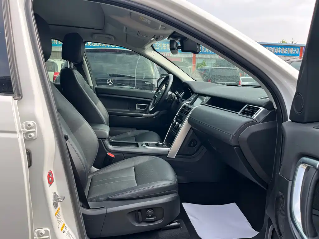 Land Rover Discovery Sport 2018 — фото 22