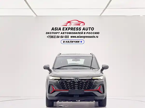Changan CS35PLUS 2023
