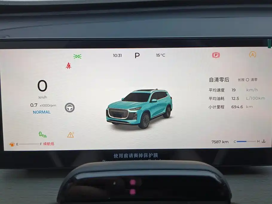 Chery Tiggo 8 PLUS 2024 — фото 14