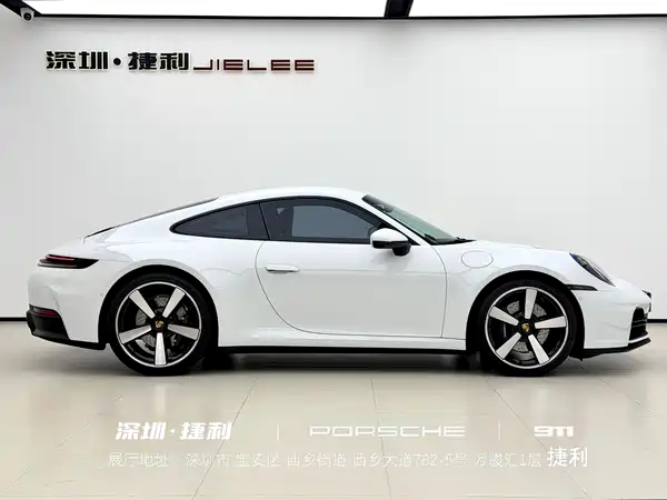 Porsche 911 2026