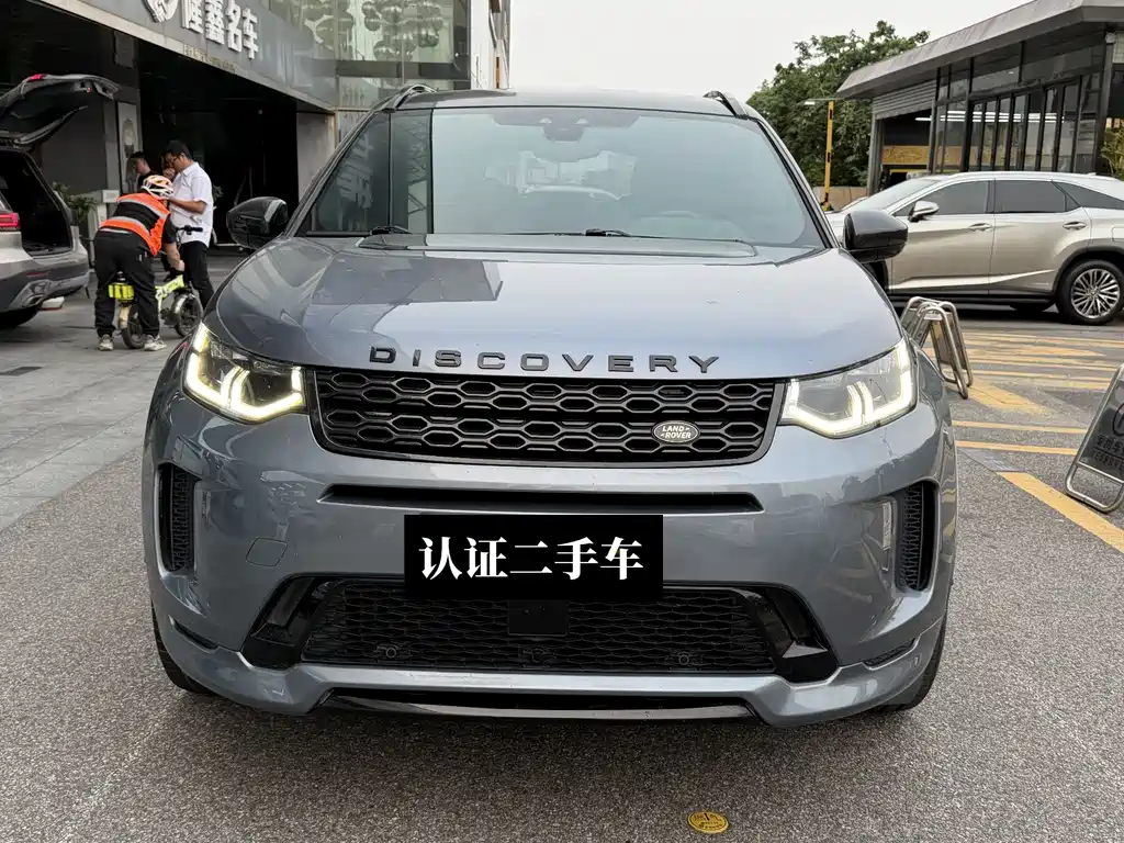 Land Rover Discovery Sport 2021 — фото 2