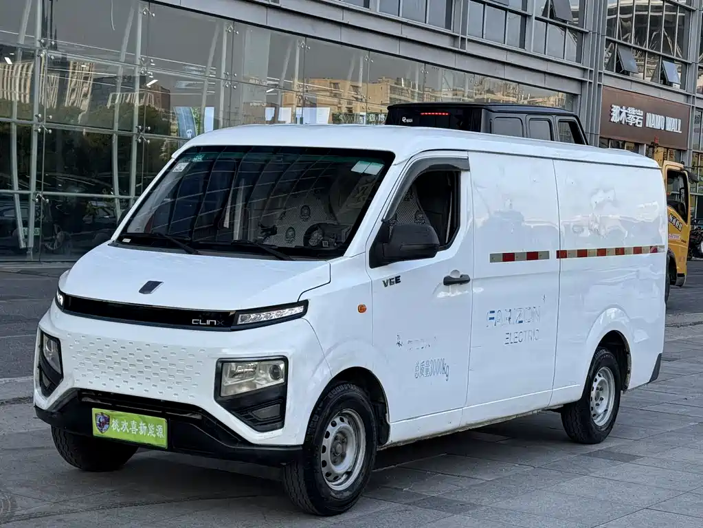 Yuan Cheng Xingxiang V 2023