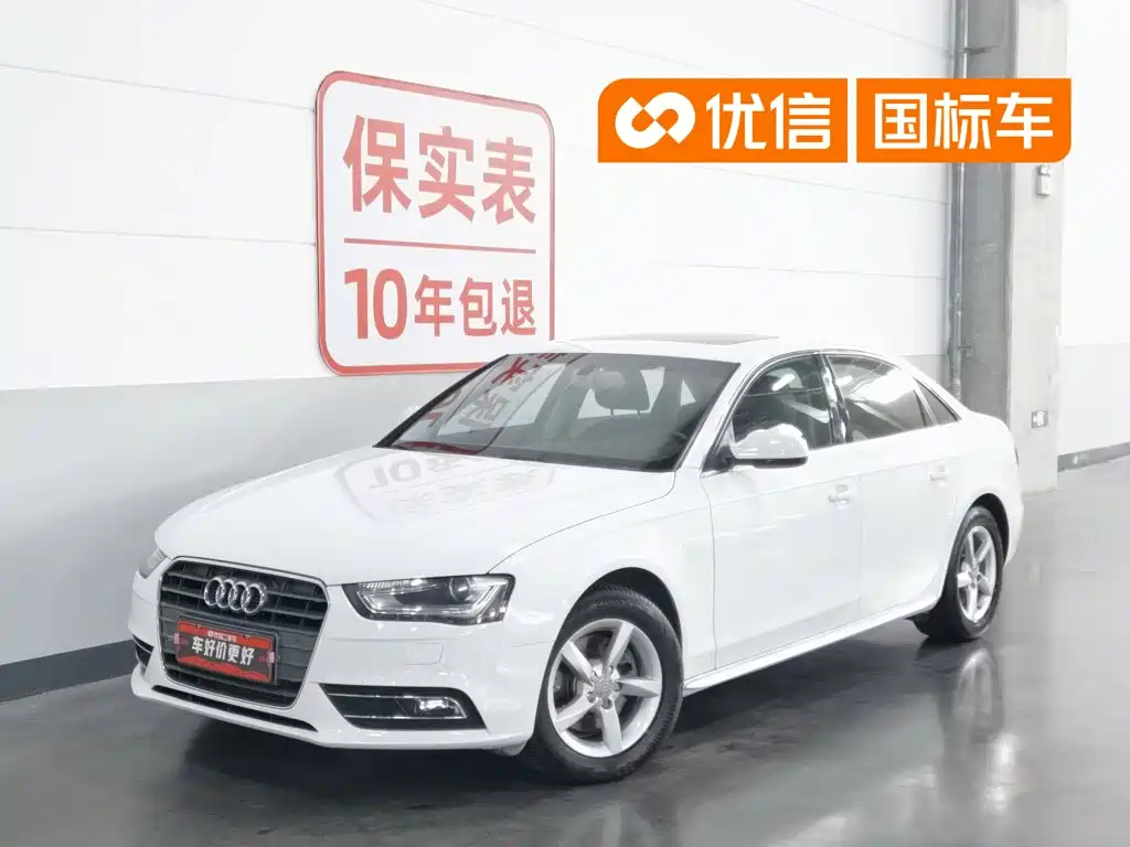 Audi A4L 2014