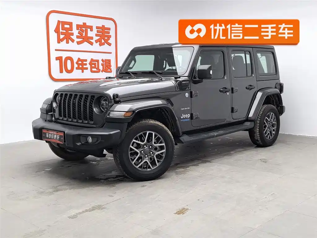 Jeep Wrangler PHEV 2021