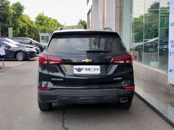 Chevrolet Equinox 2023
