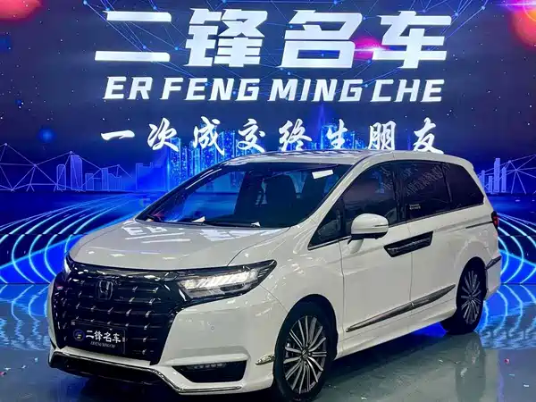 Honda Elysion 2024