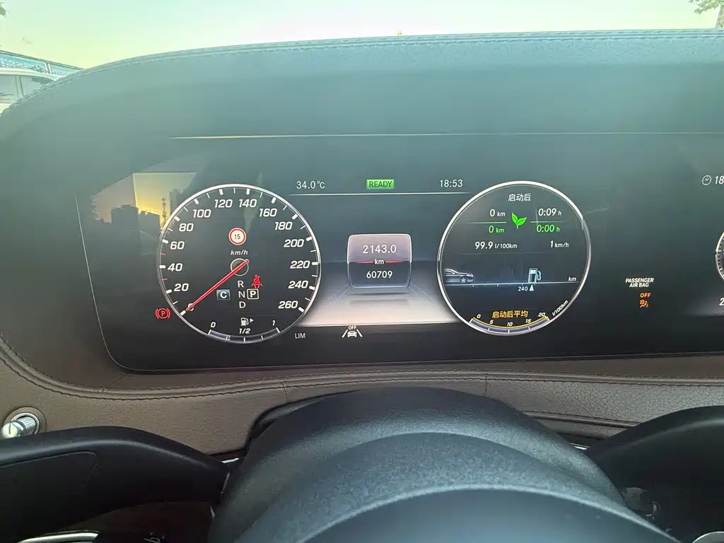 Mercedes-Benz S-Class 2020