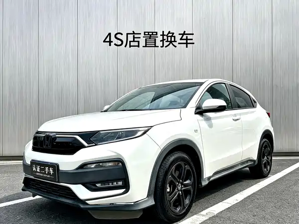 Honda XR-V 2021
