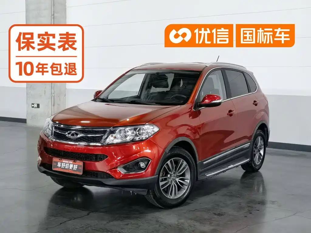 Chery Tiggo 5 2015
