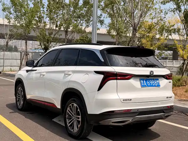 Changan CS75 2022