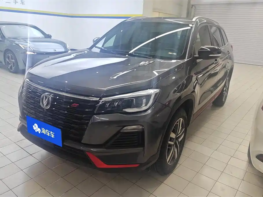 Changan CS75 2023