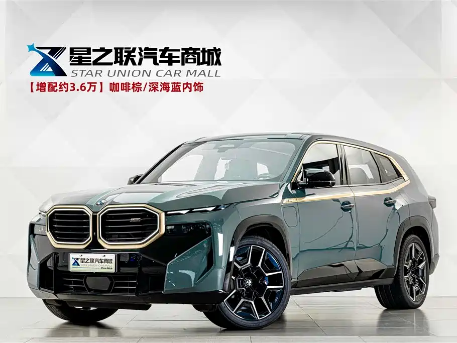 BMW XM 2024 — фото 1