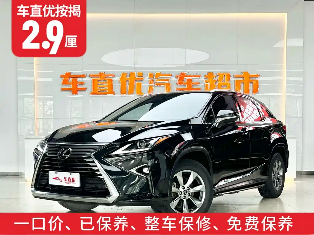 Lexus RX 2018 — фото 28