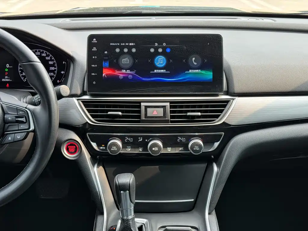 Honda Inspire 2022 — фото 13
