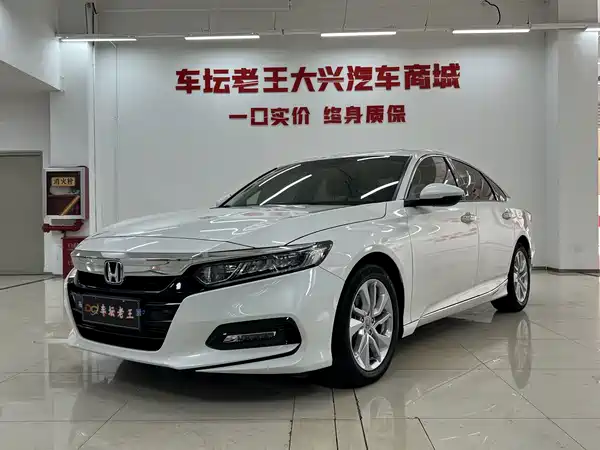 Honda Accord 2020