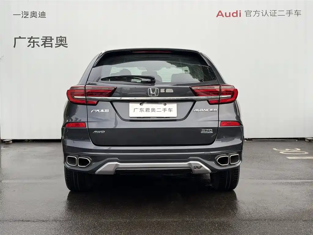 Honda Avancier 2023