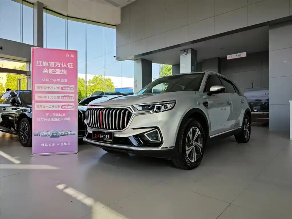 Hongqi HS5 2021