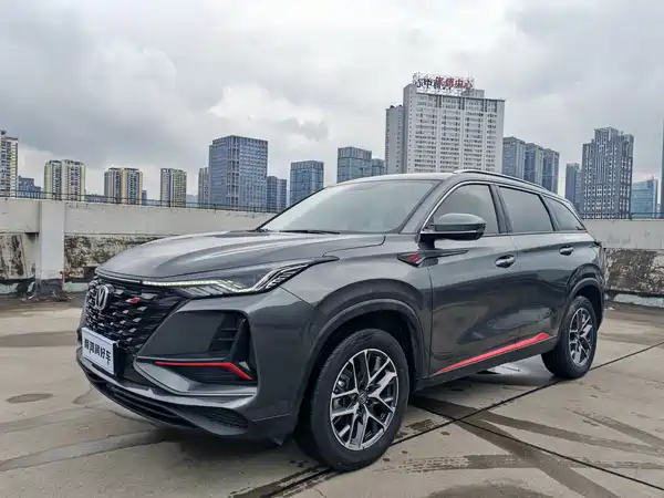 Changan CS75PLUS 2022