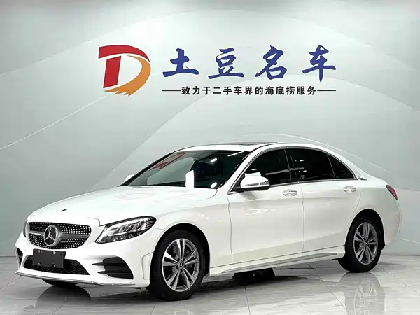 Mercedes-Benz C-Class 2020