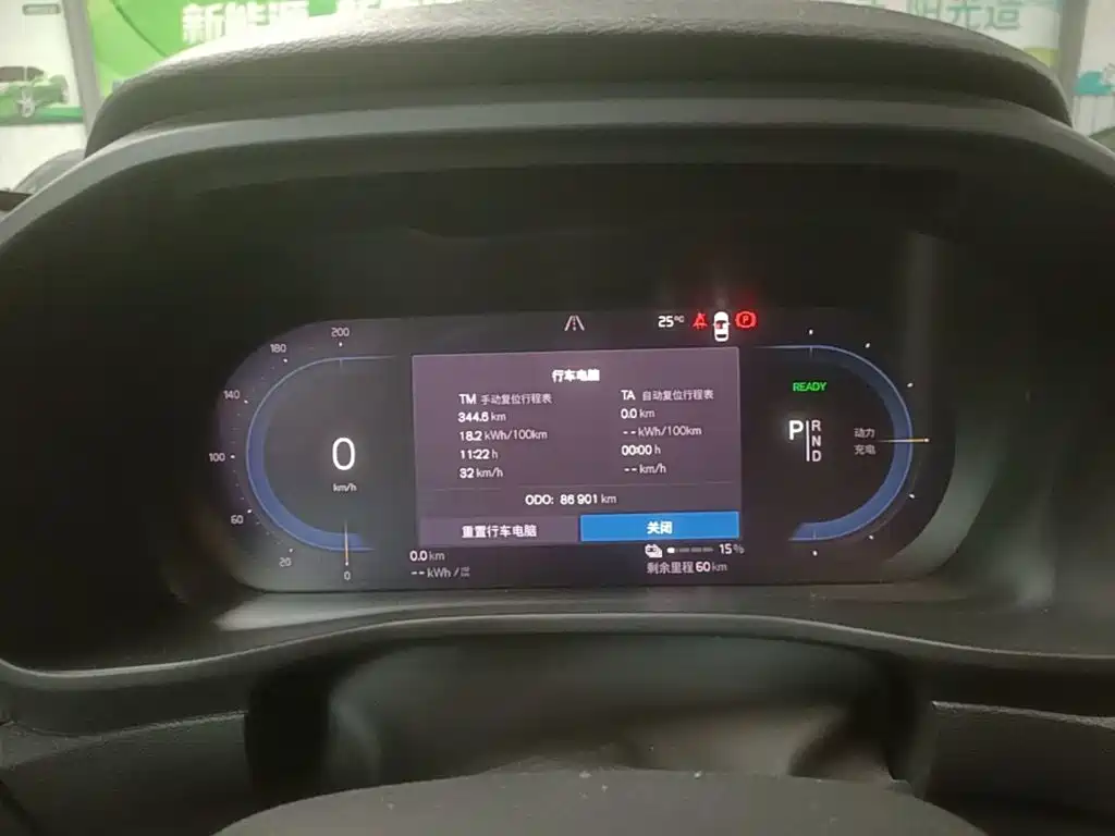 Volvo XC40 New Energy 2021 — фото 12
