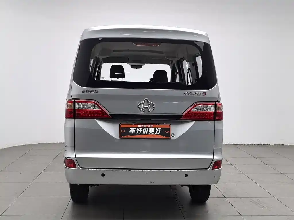 Kaicheng Star 5 2024