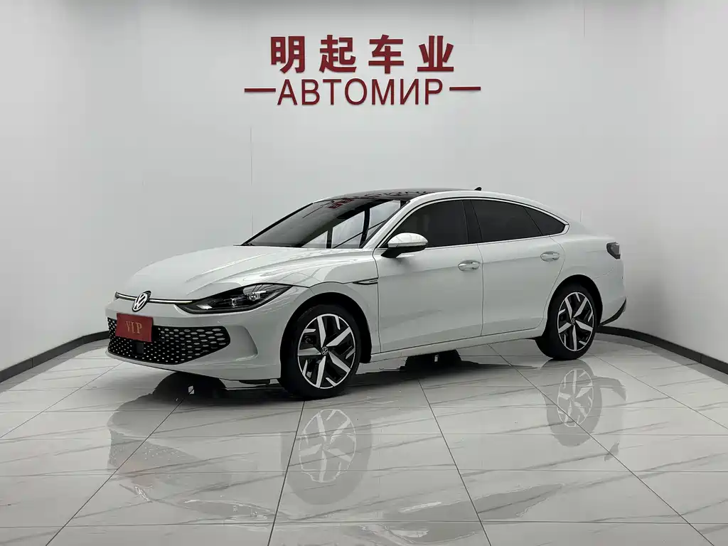 Volkswagen Lamando 2023