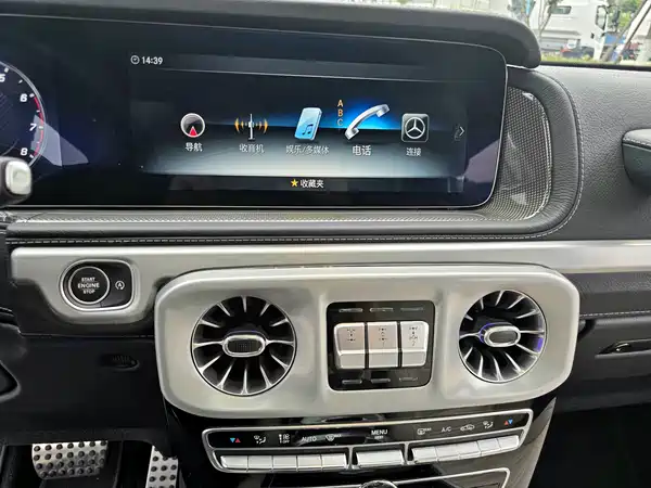 Mercedes-Benz G-Class 2023