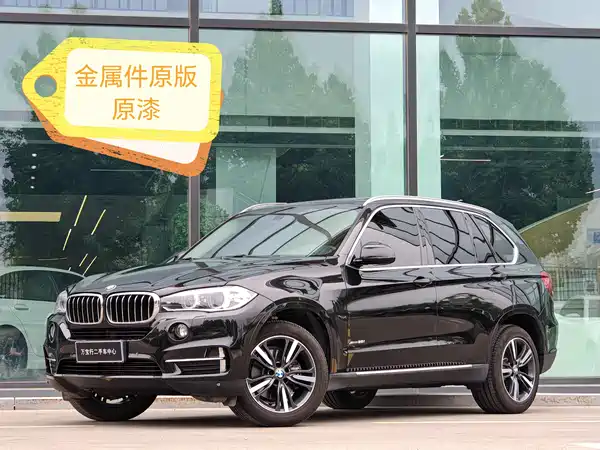 BMW X5 2018
