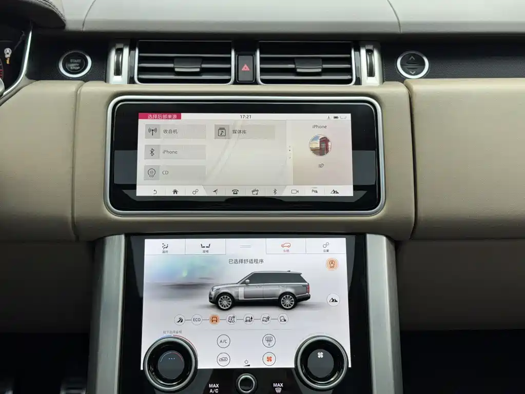 Land Rover Range Rover 2020 — фото 10