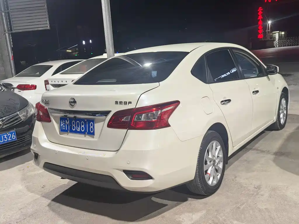 Nissan Sylphy 2021