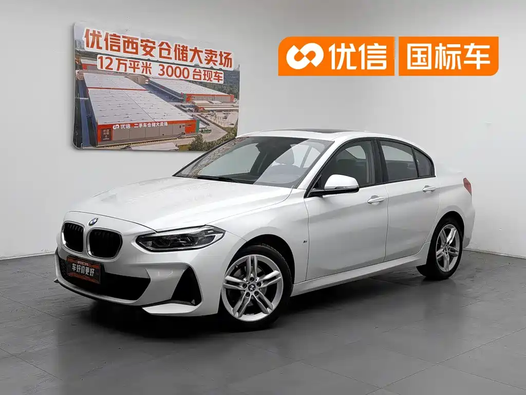 BMW 1 Series 2020