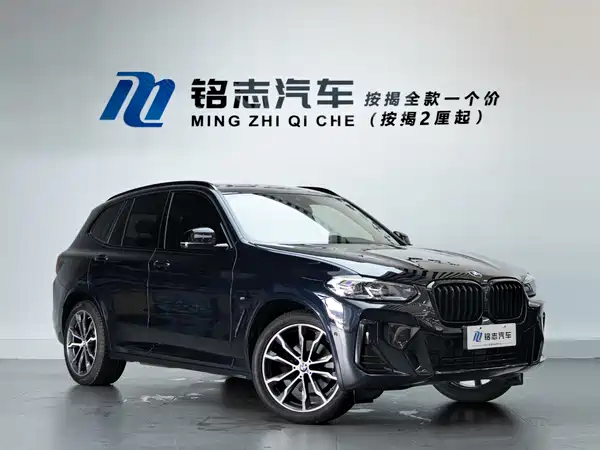 BMW X3 2022