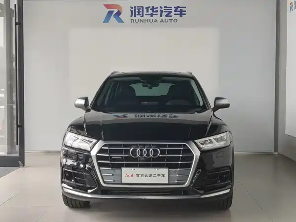 Audi Q5L 2020