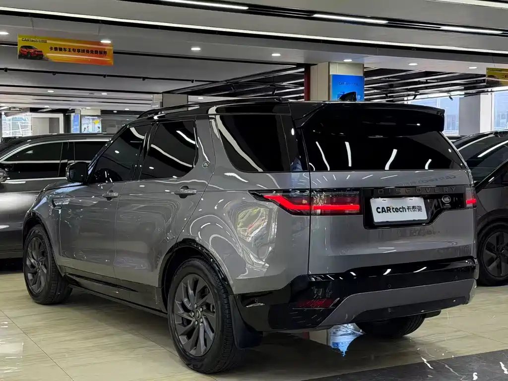 Land Rover Discovery 2023