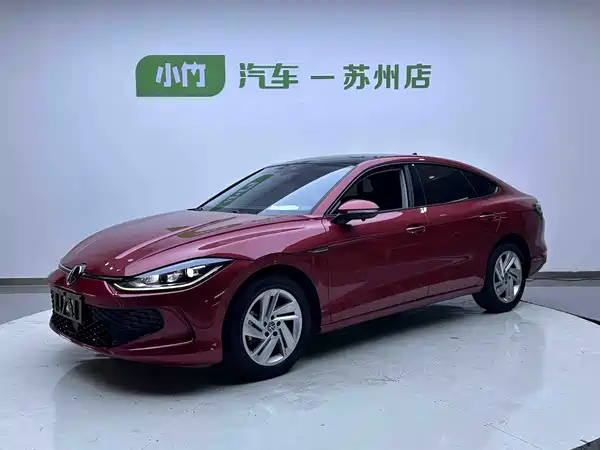 Volkswagen Lamando 2023