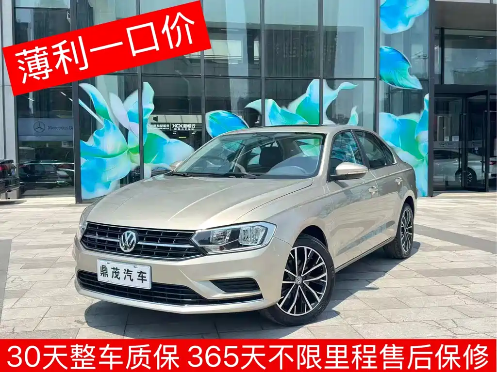 Volkswagen Bora 2020