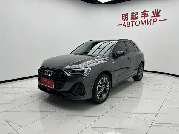 Audi Q3 2023