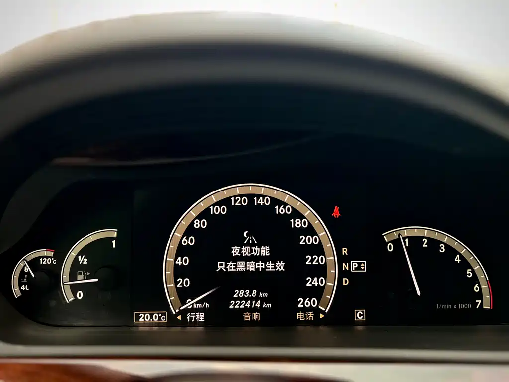 Mercedes-Benz S-Class 2007 — фото 13