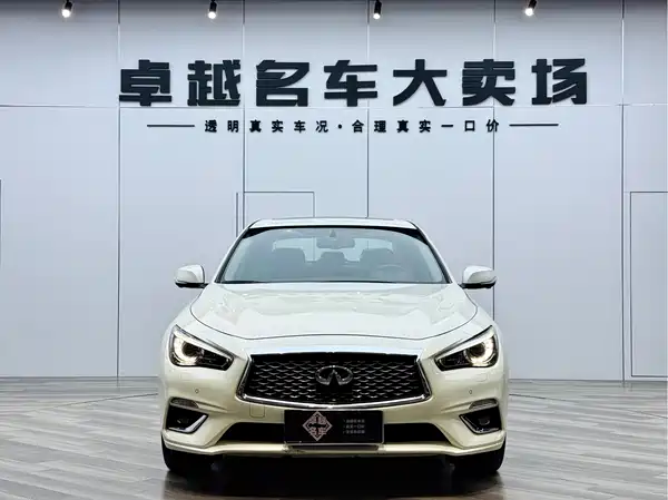 Infiniti Q50L 2020