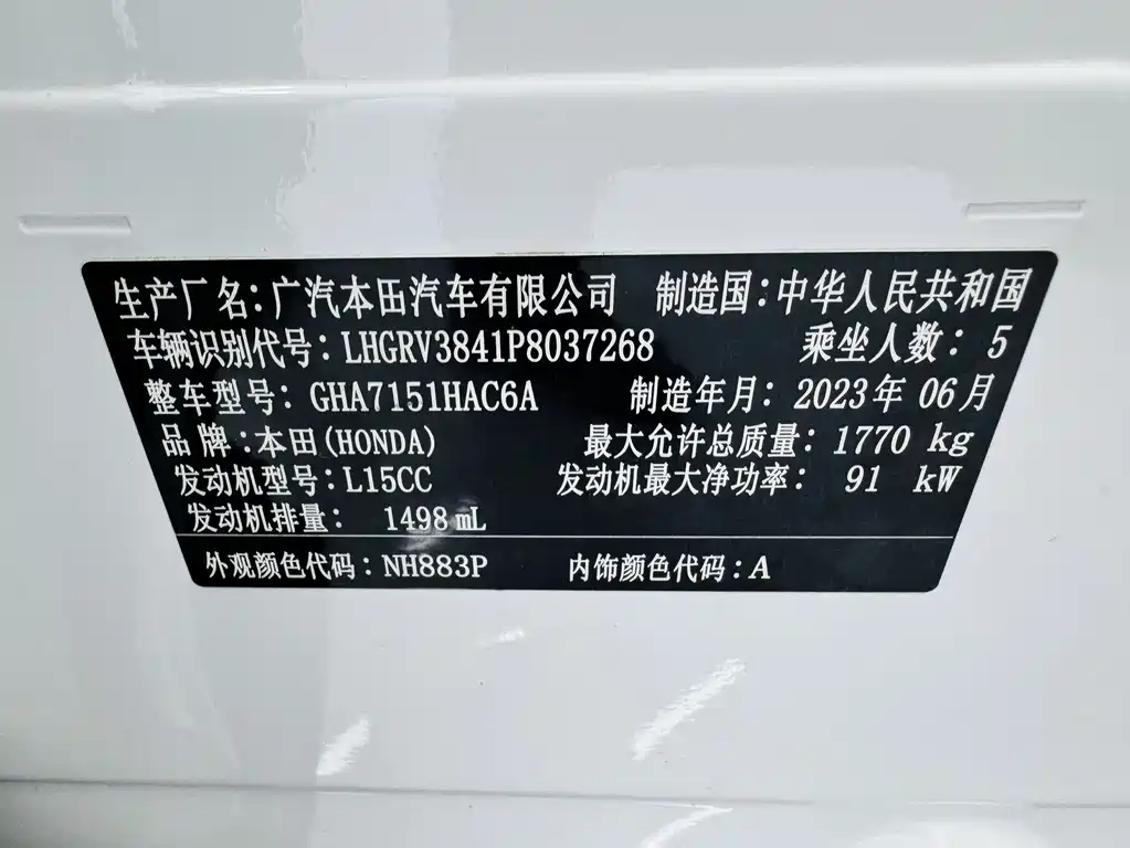 Honda Vezel 2023 — фото 11