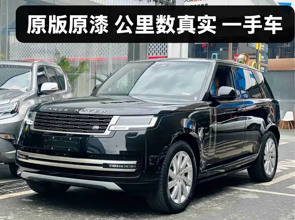 Land Rover Range Rover 2023