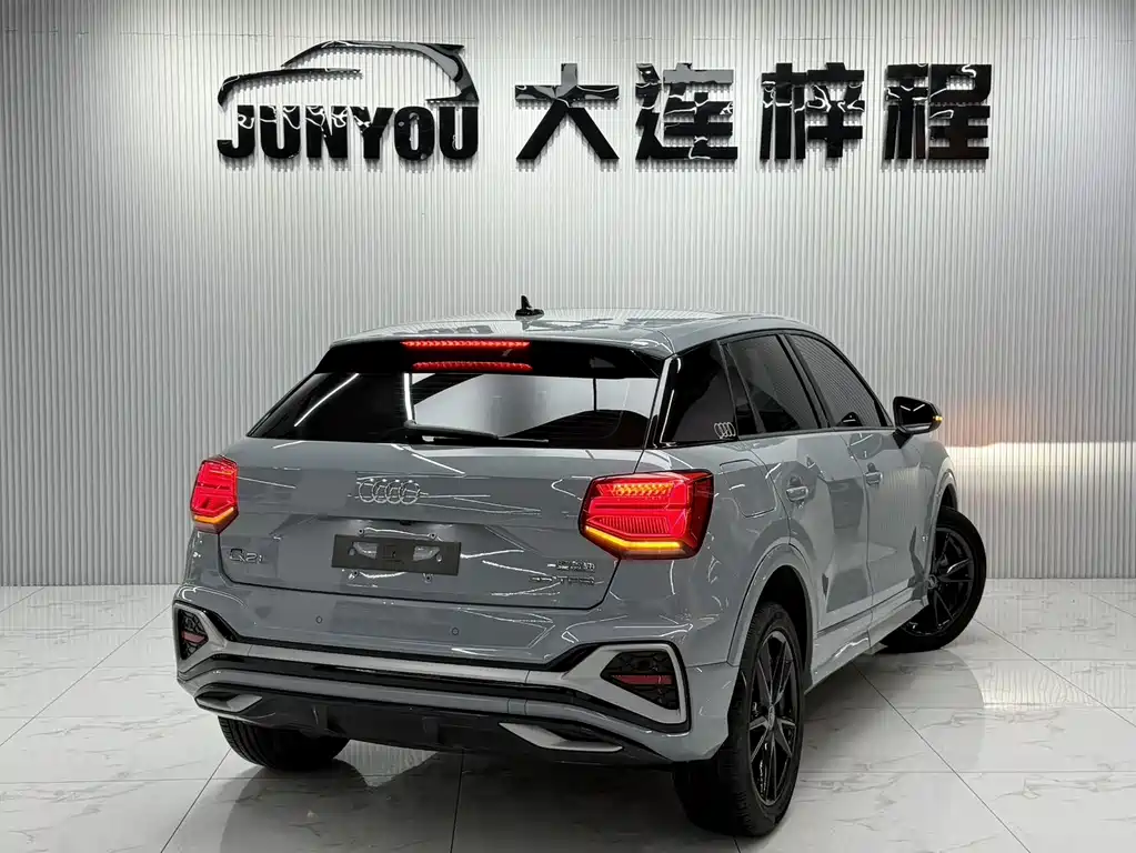 Audi Q2L 2023