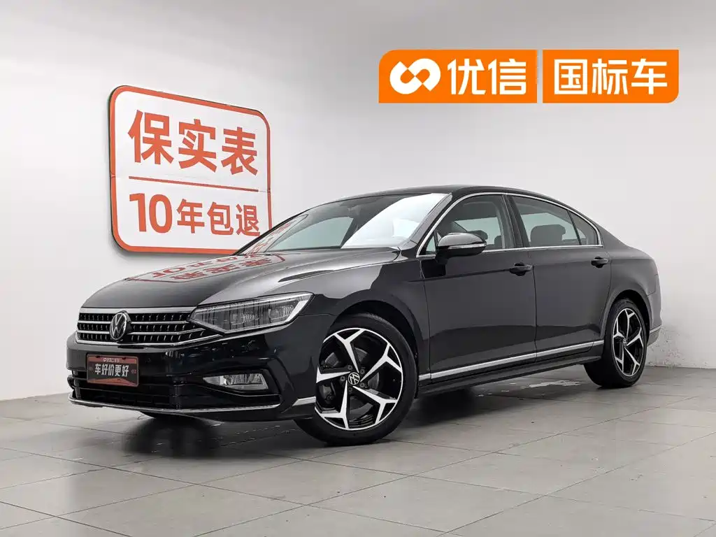 Volkswagen Magotan 2023