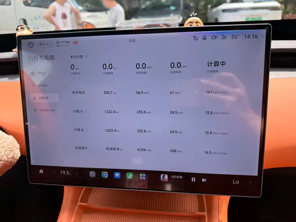 Xiaomi YU7 2025 — фото 13
