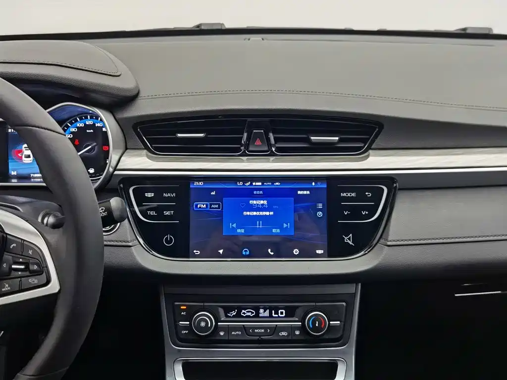Geely Emgrand 2019 — фото 12