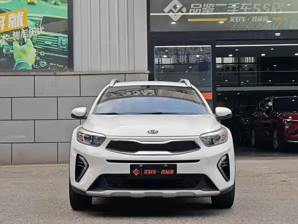 Kia KX1 2020