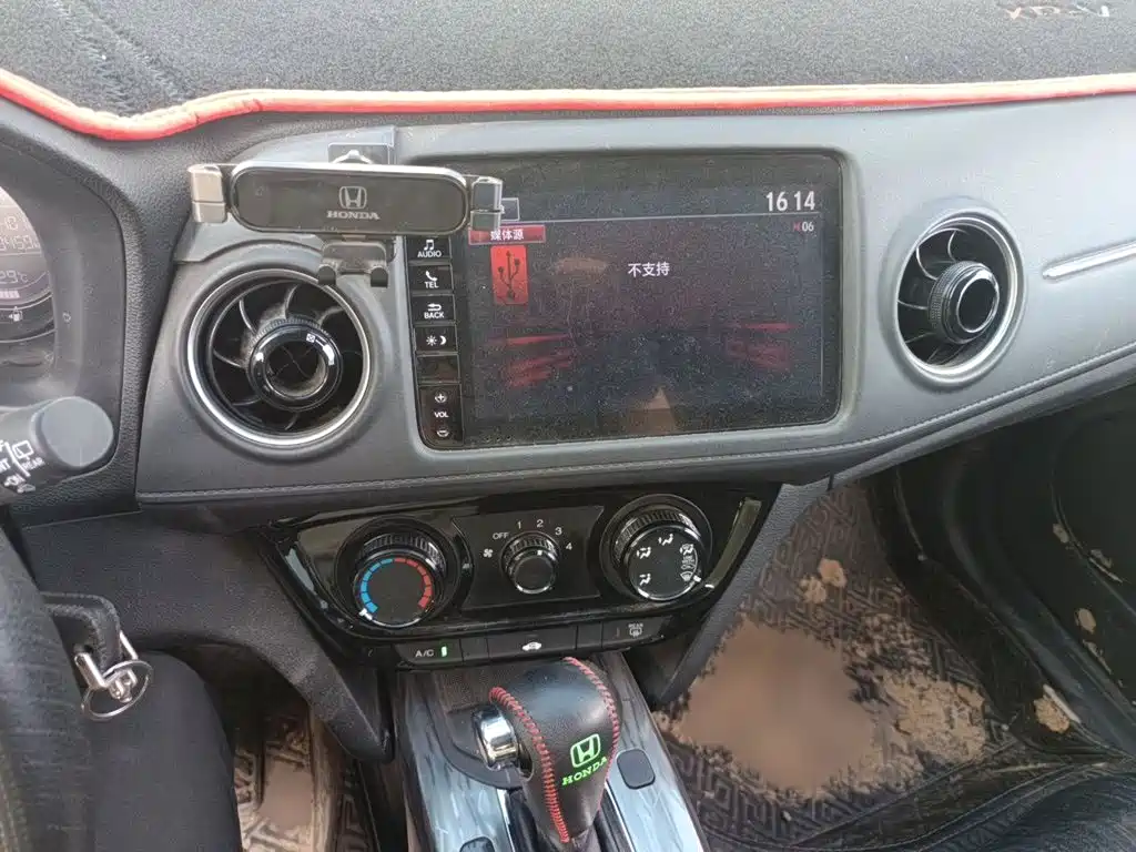 Honda XR-V 2022